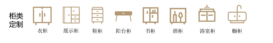 成都中天达木业