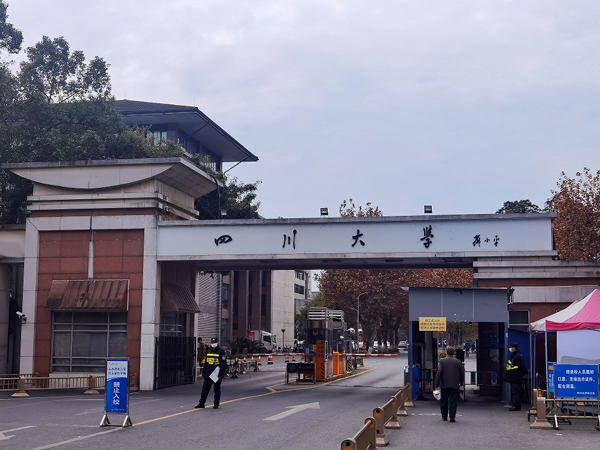成都中天达木业丨四川大学博物馆群科研楼工程木门案例